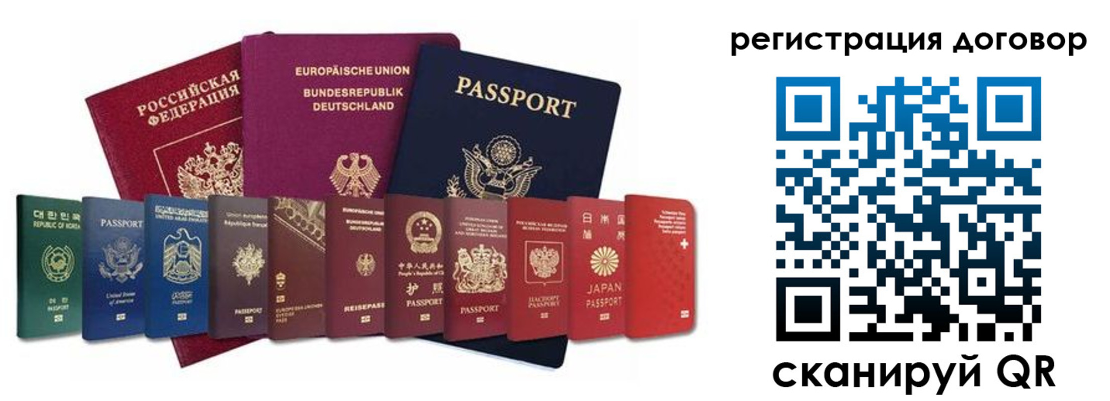 временная регистрация госуслуги в Иркутской области