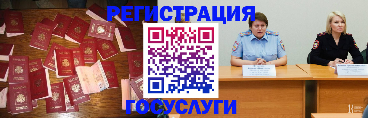 пропишу в квартире в Иркутской области